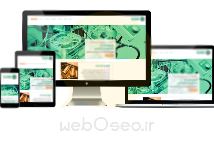 طراحی سایت شرکت تجهیزات پزشکی